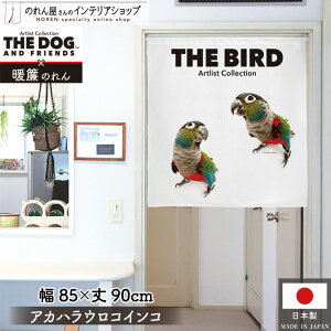 ̂ m Aj} 85cm 90cm THE BIRD AJnERCR  o[h  g Ԏd؂J[e ډB ^yXg[ |X^[ ybgObY ybgVbv