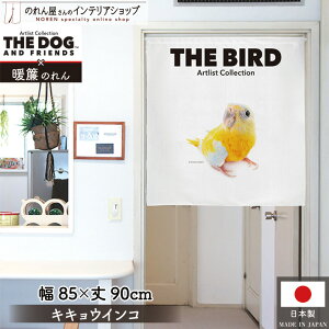 ̂ m Aj} 85cm 90cm THE BIRD LLECR  o[h  g Ԏd؂J[e ډB ^yXg[ |X^[ ybgObY ybgVbv