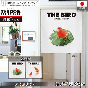 ̂ m Aj} 85cm 90cm THE BIRD AJJiA 2H  o[h  g Ԏd؂J[e ډB ^yXg[ |X^[ ybgObY ybgVbv