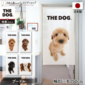 ̂  85cm 150cm THE DOG v[h  g m Ԏd؂ J[e ^yXg[ |X^[ ډB  Ki ʏ  d؂ I pg[ 