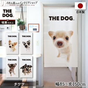 ̂  85cm 150cm THE DOG `  g m Ԏd؂ J[e ^yXg[ |X^[ ډB  Ki ʏ  d؂ I pg[ 