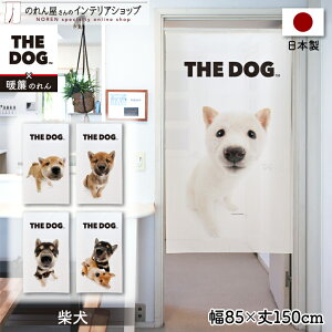 ̂  85cm 150cm THE DOG Č  g m Ԏd؂ J[e ^yXg[ |X^[ ډB  Ki ʏ  d؂ I pg[  d؂J[e