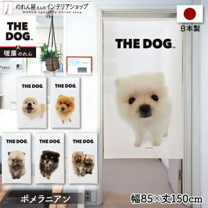 ̂  85cm 150cm THE DOG |jA  g m Ԏd؂ J[e ^yXg[ |X^[ ډB  Ki ʏ  d؂ I pg[ 