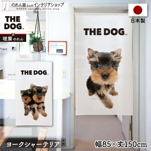 ̂  85cm 150cm THE DOG [NV[eA  g m Ԏd؂ J[e ^yXg[ |X^[ ډB  Ki ʏ  d؂ I pg[ 