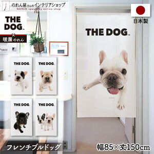 ̂  85cm 150cm THE DOG t`uhbO  g m Ԏd؂ J[e ^yXg[ |X^[ ډB  Ki ʏ  d؂ I pg[ 