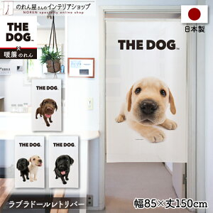 ̂  85cm 150cm THE DOG uh[go[  g m Ԏd؂ J[e ^yXg[ |X^[ ډB  Ki ʏ  d؂ I pg[ 