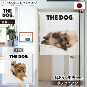 ̂  85cm90cm THE DOG |jA  g m Ԏd؂ J[e ^yXg[ |X^[ ډB  Ki ʏ  d؂ I pg[ 