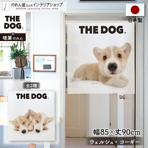 ̂  85cm90cm THE DOG EFVER[M[  g m Ԏd؂ J[e ^yXg[ |X^[ ډB  Ki ʏ  d؂ I pg[ 