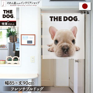 ̂  85cm90cm THE DOG t`uhbO  g m Ԏd؂ J[e ^yXg[ |X^[ ډB  Ki ʏ  d؂ I pg[ 
