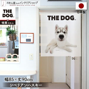 ̂  85cm90cm THE DOG VxAnXL[  g m Ԏd؂ J[e ^yXg[ |X^[ ډB  Ki ʏ  d؂ I pg[ 