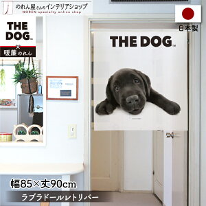 ̂  85cm90cm THE DOG uh[go[  g m Ԏd؂ J[e ^yXg[ |X^[ ډB  Ki ʏ  d؂ I pg[ 