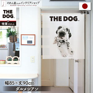 ̂  85cm90cm THE DOG _VA  g m Ԏd؂ J[e ^yXg[ |X^[ ډB  Ki ʏ  d؂ I pg[ 