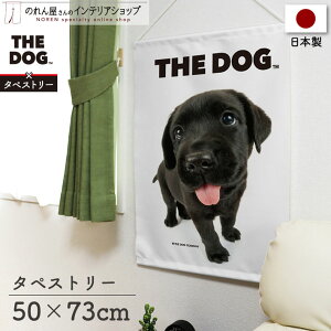 ^yXg[   |X^[ _ Rt 50cm 73cm THE DOG uh[go[ Ԏd؂J[e ډB ybgObY ybgVbv