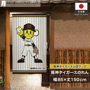 _^CK[X ObY CeA G ^yXg[ |X^[ ̂ 85cm 150cm Ԏd؂ ډB X HX  gbL[ XgCv  F y_^CK[XFz