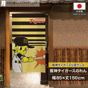 _^CK[X ObY CeA G ^yXg[ |X^[ ̂ 85cm 150cm Ԏd؂ ډB X HX  gbL[ obeBO  F y_^CK[XFz