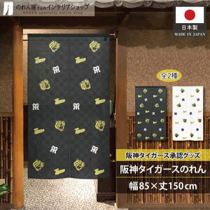 _^CK[X ObY CeA G ^yXg[ |X^[ ̂ 85cm 150cm Ԏd؂ ډB X HX  `V  S2  F y_^CK[XFz