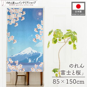 ̂  xm ^yXg[ |X^[ a 85cm 150cm SAKURA xm Xܗp HX {̂yY COւ̂yY { Ԏd؂ ډB xmƍ