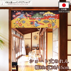 y271:59܂P2{ẑ т񂪂 |~ƒ 85cm 30cm 45cm  a S2TCY