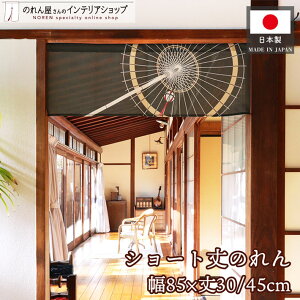 y2020`2P5{ẑ ԎP 85cm 30cm 45cm  a S2TCY