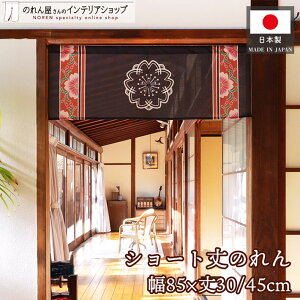 y271:59܂P2{ẑ  85cm 30cm 45cm  a S2TCY