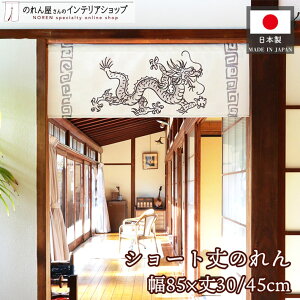 y271:59܂P2{ẑ   85cm 30cm 45cm  a S2TCY