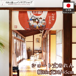 y271:59܂P2{ẑ _̔M 85cm 30cm 45cm  a S2TCY