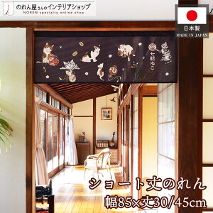 y271:59܂P2{ẑ lR  85cm 30cm 45cm  a S2TCY