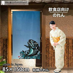 y271:59܂P2{ẑ  85cm 150cm O O a g m Ԏd؂ J[e ^yXg[ |X^[ ډB  Ki ʏ  d؂ I pg[ 