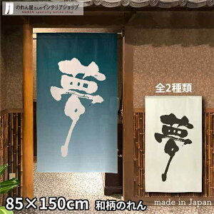 ̂   85cm 150cm S2 O O a g m Ԏd؂ J[e ^yXg[ |X^[ ډB  Ki ʏ  d؂ I pg[  AC{[