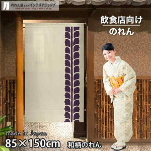 ̂ ӂ 85cm 150cm O O a g m Ԏd؂ J[e ^yXg[ |X^[ ډB  Ki ʏ  d؂ I pg[ AC{[ 