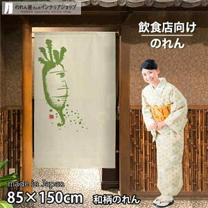 ̂  85cm 150cm gs O O a g m Ԏd؂ J[e ^yXg[ |X^[ ډB  Ki ʏ  d؂ I pg[ AC{[ 