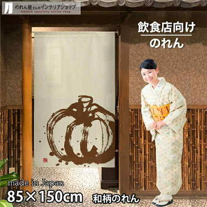 ̂ ڂ 85cm 150cm gs O O a g m Ԏd؂ J[e ^yXg[ |X^[ ډB  Ki ʏ  d؂ I pg[ AC{[ F