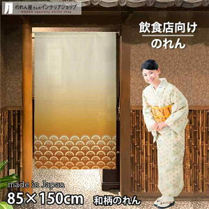 ̂ Cg x[W 85cm 150cm O O a g m Ԏd؂ J[e ^yXg[ |X^[ ډB  Ki ʏ  d؂ I pg[