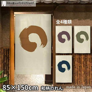 ̂  85cm 150cm S4 O O a X HX  g m Ԏd؂ J[e ^yXg[ |X^[ ډB AC{[ F   