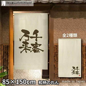 ̂  q 85cm 150cm S2 O O a g m Ԏd؂ J[e ^yXg[ |X^[ ډB  Ki ʏ  d؂ I pg[ AC{[ F