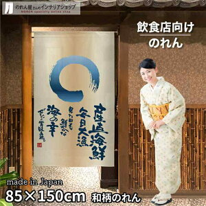 ̂ Ԃ̂   YCN C̍K 85cm 150cm CN O O a X HX  g m Ԏd؂ J[e ^yXg[ |X^[ ډB AC{[  