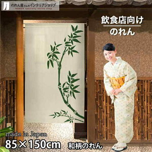 ̂ Ԃ̂ 85cm 150cm | CXg O O a g m Ԏd؂ J[e ^yXg[ |X^[ ډB  Ki ʏ  d؂ I pg[AC{[ 