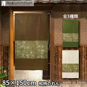 ̂ iq͗l 85cm 150cm S3 O O a g m Ԏd؂ J[e ^yXg[ |X^[ ډB  Ki ʏ  d؂ I pg[  F 