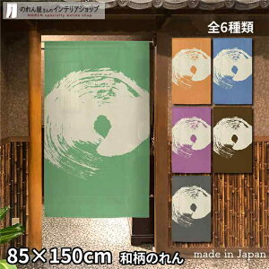 ̂  85cm 150cm S6 O O a X HX  g m Ԏd؂ J[e ^yXg[ |X^[ ډB AC{[  IW F  