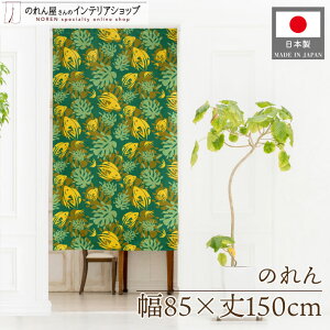 ̂  GXjbN m 85cm 150cm Ԏd؂ ډB J[e tBbVXe
