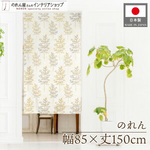 ̂  GXjbN m 85cm 150cm Ԏd؂ ډB J[e tHbW