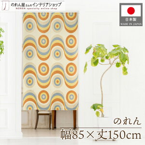 ̂  GXjbN m 85cm 150cm Ԏd؂ ډB J[e O[