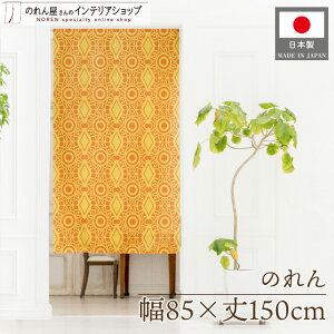 ̂  GXjbN m 85cm 150cm Ԏd؂ ډB J[e ^