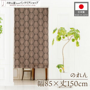 ̂  GXjbN m 85cm 150cm Ԏd؂ ډB J[e XPC