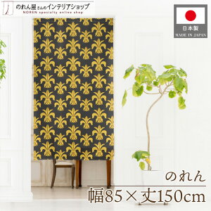 ̂  GXjbN m 85cm 150cm Ԏd؂ ډB J[e C[