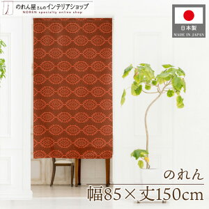 ̂  GXjbN m 85cm 150cm Ԏd؂ ډB J[e IGg