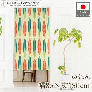 ̂  GXjbN m 85cm 150cm Ԏd؂ ډB J[e T[t{[h