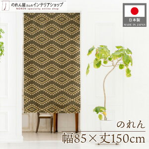 ̂  GXjbN m 85cm 150cm Ԏd؂ ډB J[e AXeJ_C