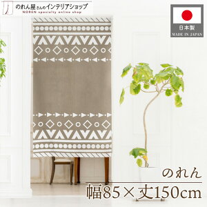 ̂  GXjbN m 85cm 150cm Ԏd؂ ډB J[e v~eBu