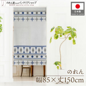 ̂  GXjbN m 85cm 150cm Ԏd؂ ډB J[e gCo